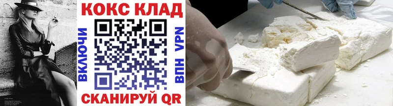 Купить закладку Псилоцибиновые грибы МЕФ МЕТАДОН Гашиш Перевоз