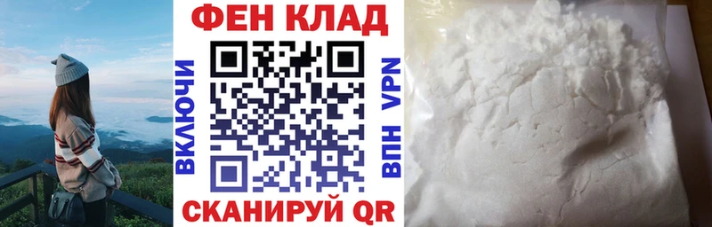 Купить закладки  Перевоз  Амфетамин 98% 