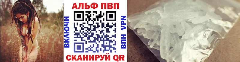Купить  Перевоз  Alpha PVP крисы CK 