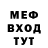 Амфетамин Розовый Mick89