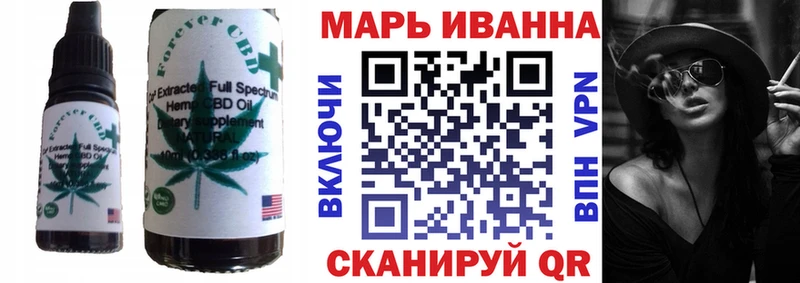 Cannafood марихуана  Купить где  Перевоз 