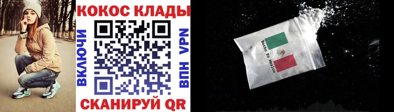 Купить закладки  Перевоз  Cocaine VHQ 