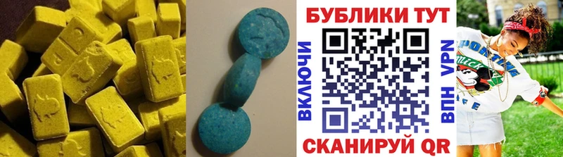 Экстази 280 MDMA  Купить  Перевоз 