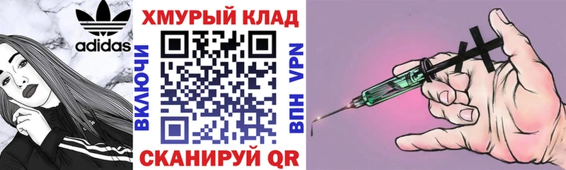 Купить где Перевоз Героин Heroin