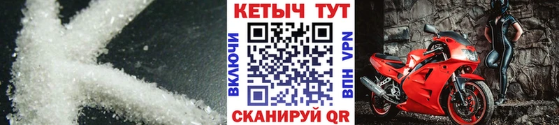 Купить закладки  Перевоз  КЕТАМИН VHQ 