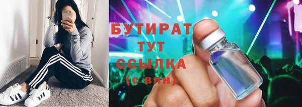 гашик Ступино