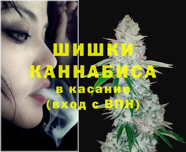 гашиш Ельня
