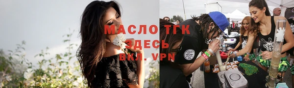 круглые Заволжье