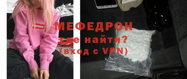 гашиш Ельня