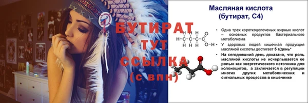 мефедрон VHQ Струнино