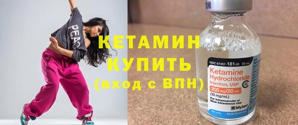 гашиш Ельня