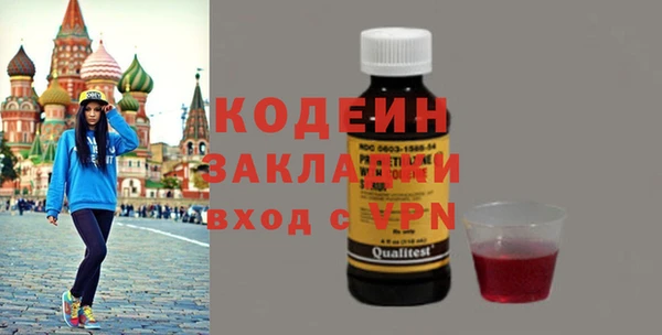 гашиш Ельня