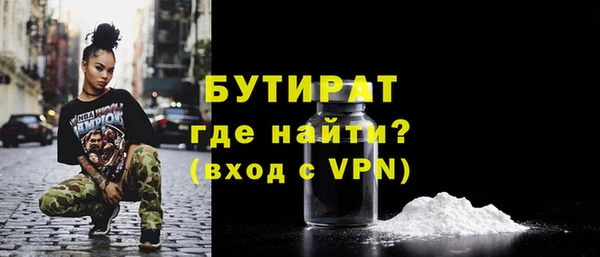 гашиш Сосновоборск