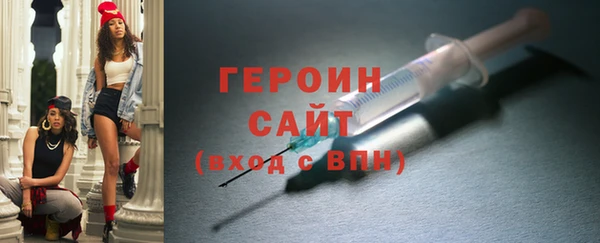 гашик Ступино