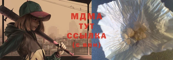 COCAINE Строитель