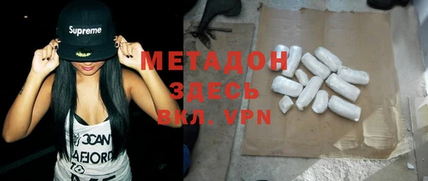 гашиш Ельня
