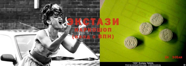 гашиш Ельня
