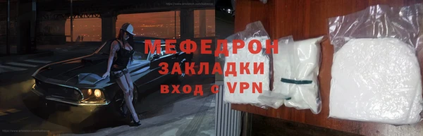 меф Сосновый Бор