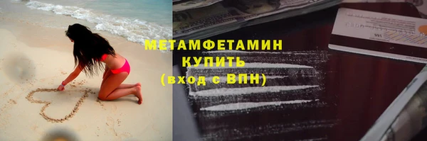 гашиш Ельня