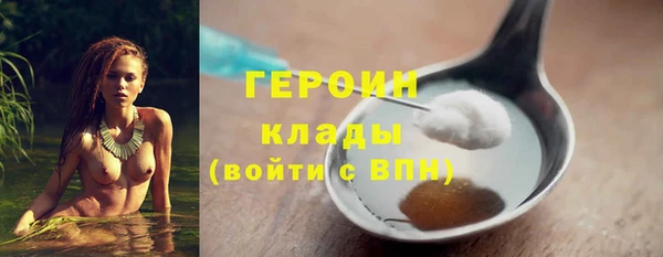 мефедрон VHQ Струнино