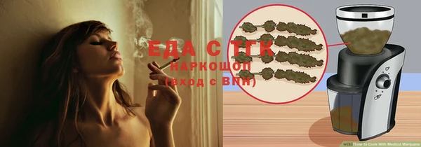 мефедрон VHQ Струнино