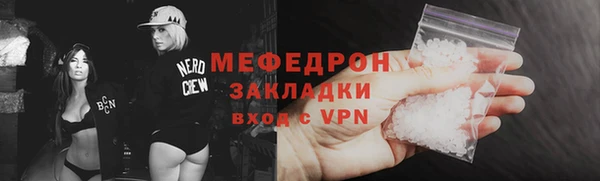 прущие грибы Елизово