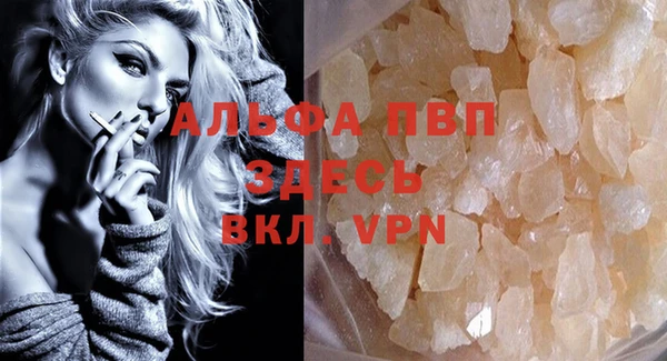 гашиш Ельня