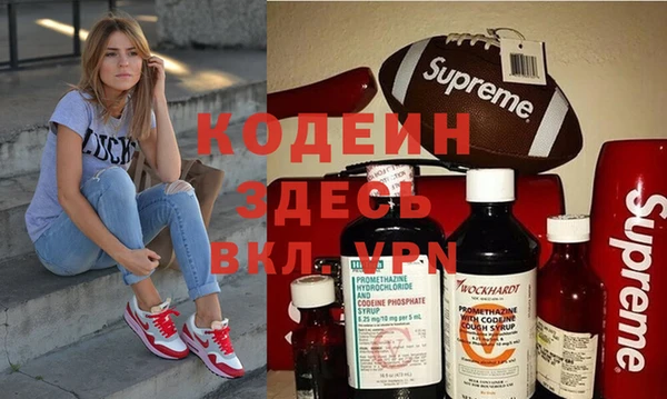 гашиш Ельня