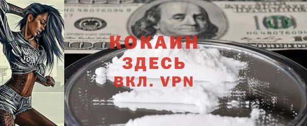 а пвп мука Заводоуковск