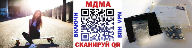 МДМА Molly  Купить где  Перевоз 
