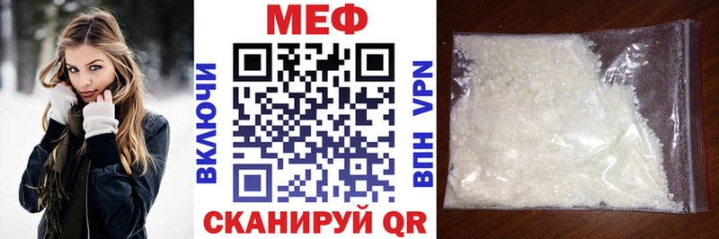 Купить закладки  Перевоз  Мефедрон VHQ 