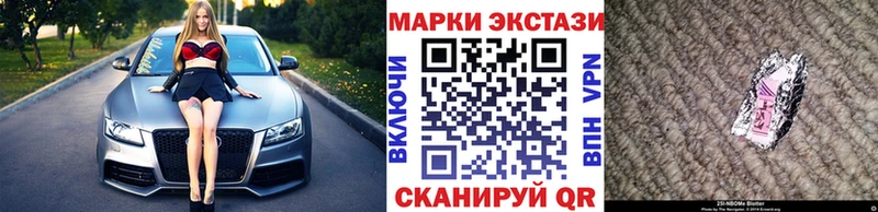 Купить где  Перевоз  Марки NBOMe 1500мкг 