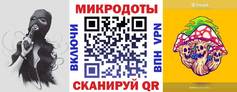 Галлюциногенные грибы Magic Shrooms Купить закладки Перевоз